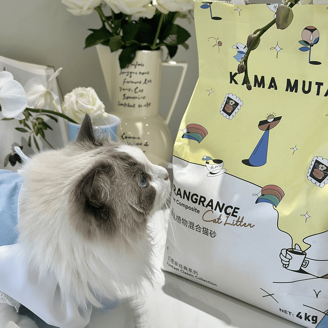 🌿✨【KAMA MUTA 香氛植物貓砂】✨🌿