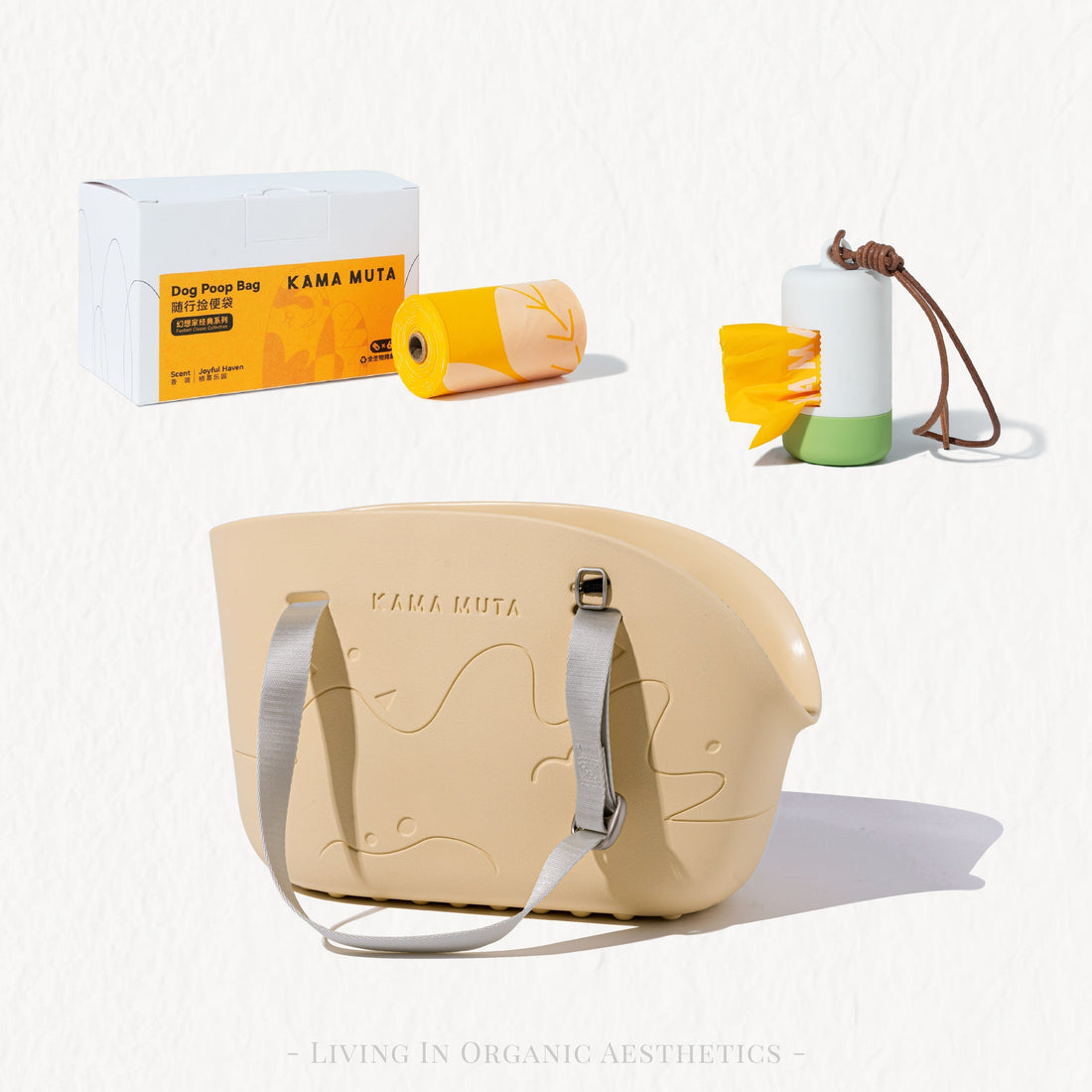 High-end Pet Travel Bag: Luxurious Comfort & Safety | KAMAMUTA