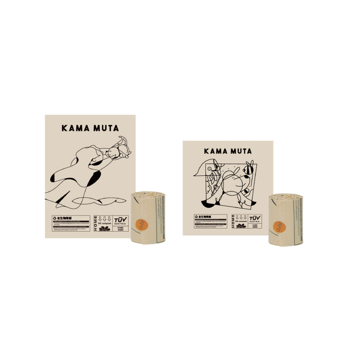 Biodegradable Large Small Dog Poop Bag Kamamuta